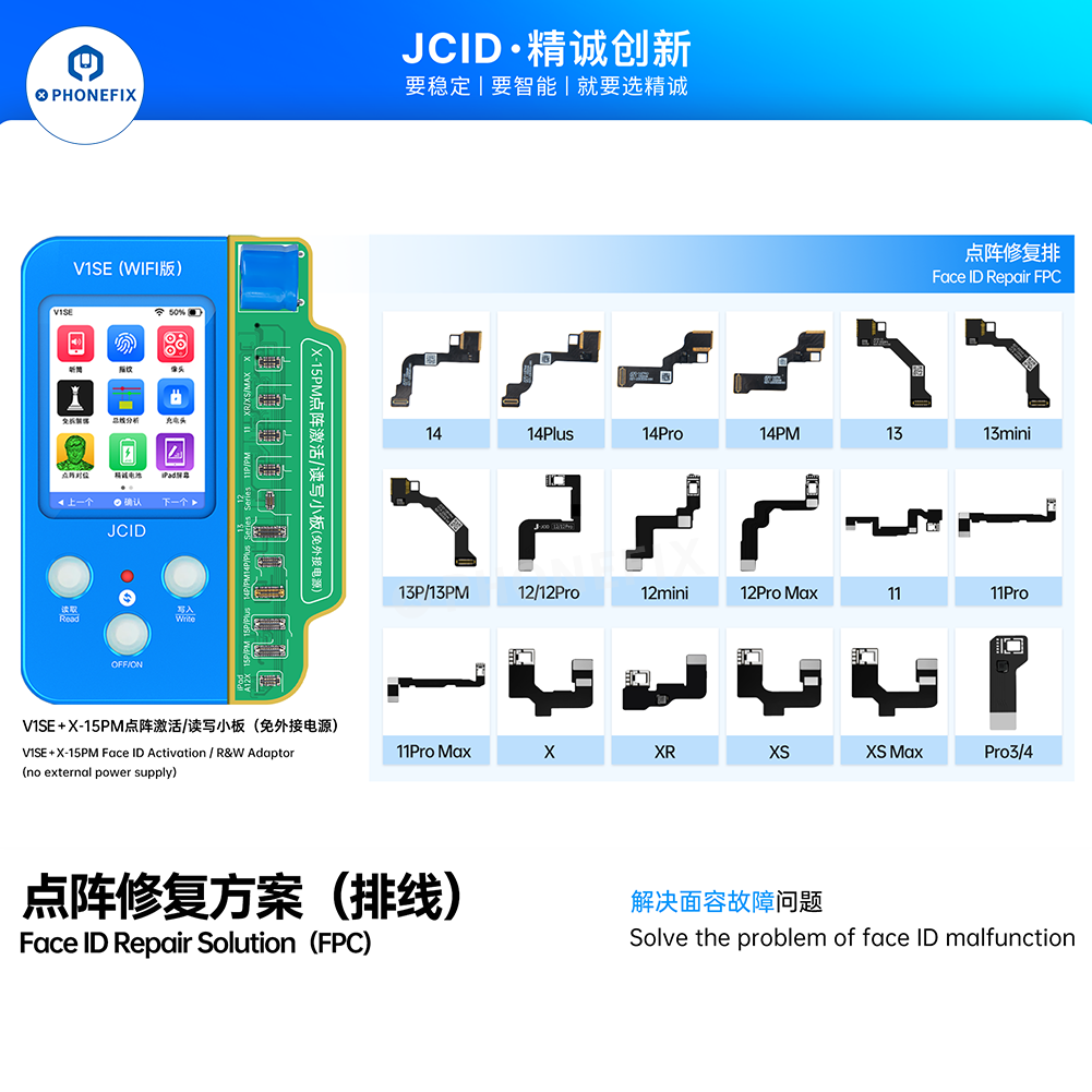 Bag Power Tools - JCID 도트 매트릭스 플렉스 케이블 칩,