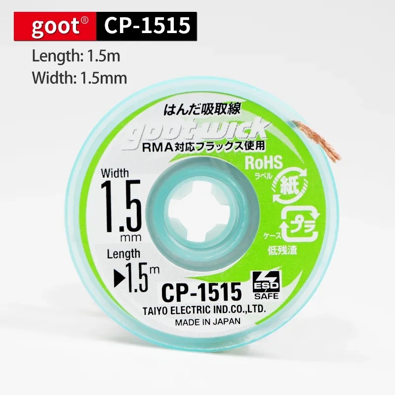 굿 오리지널 고품질 구리 와이어 브레이드 CP2015  - Bag Power Tools 리뷰 및 가격