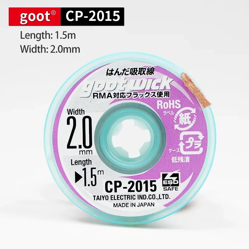 굿 오리지널 고품질 구리 와이어 브레이드 CP2015  - Bag Power Tools 리뷰 및 가격