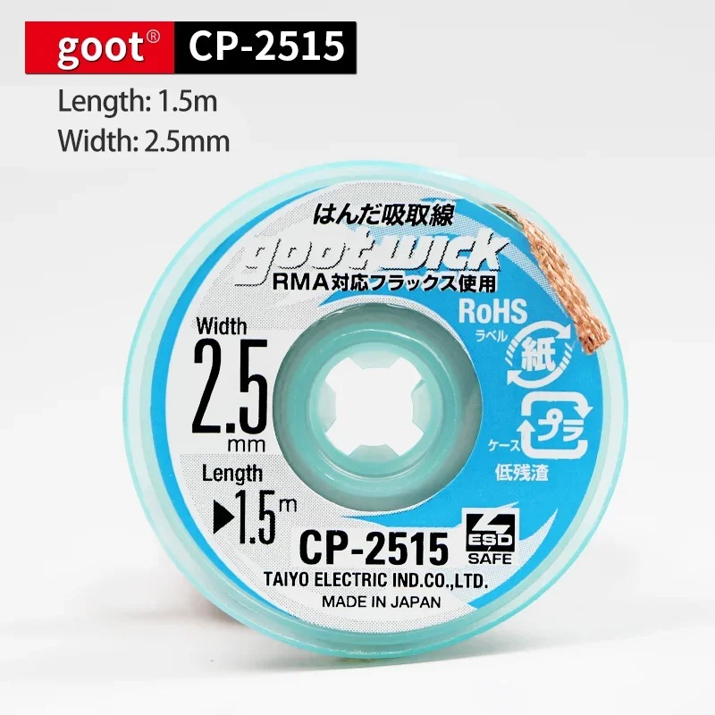 굿 오리지널 고품질 구리 와이어 브레이드 CP2015  - Bag Power Tools 리뷰 및 가격